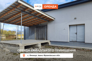 Долгосрочная аренда специального помещения, Ивано-Франковская, Ямница, Галицкая улица