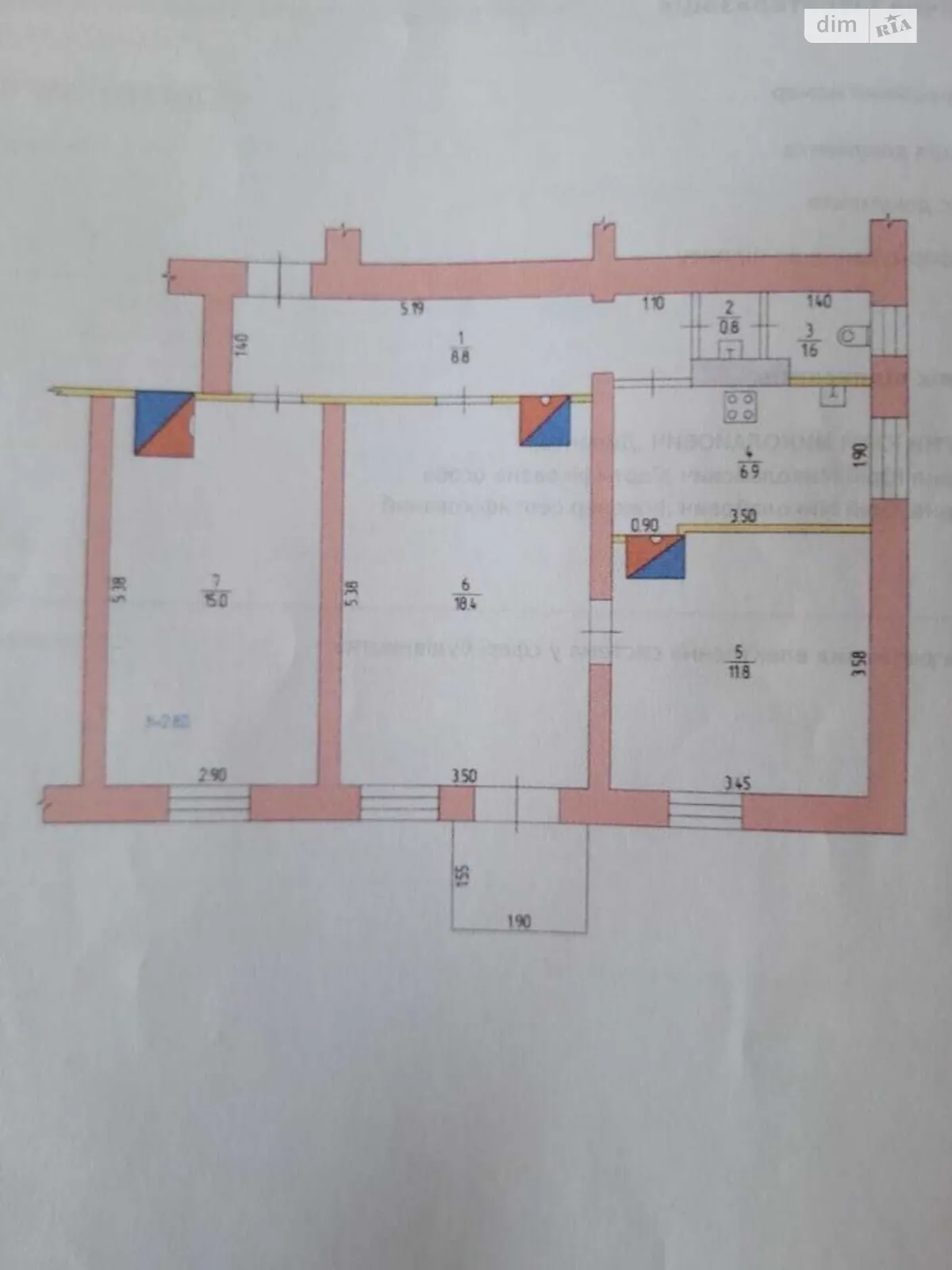 Продается 3-комнатная квартира 64.2 кв. м в Рени, ул. Соборная(Ленина), 90 - фото 1