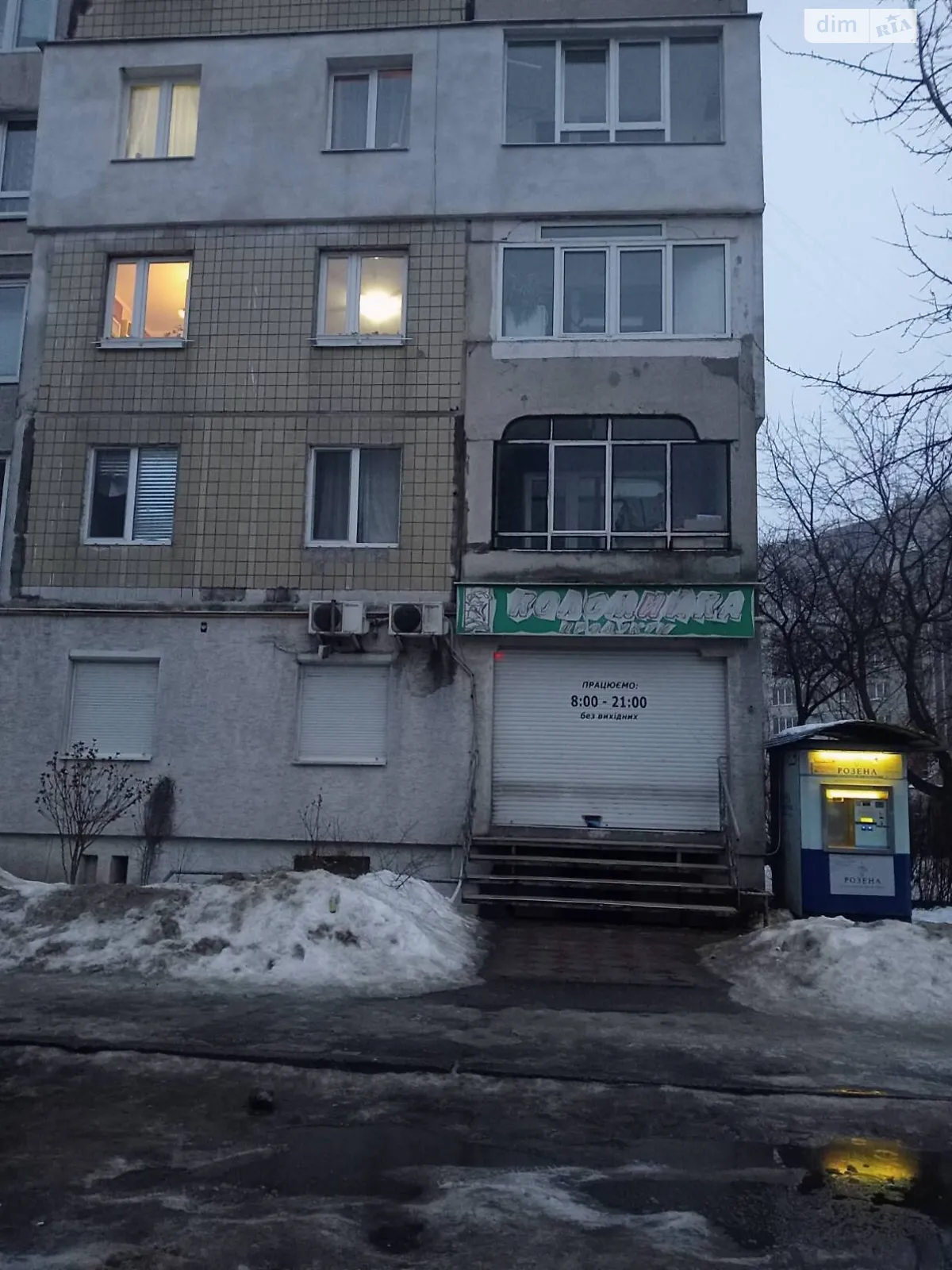 Продається приміщення вільного призначення 47.5 кв. м в 9-поверховій будівлі, цена: 81500 $ - фото 1