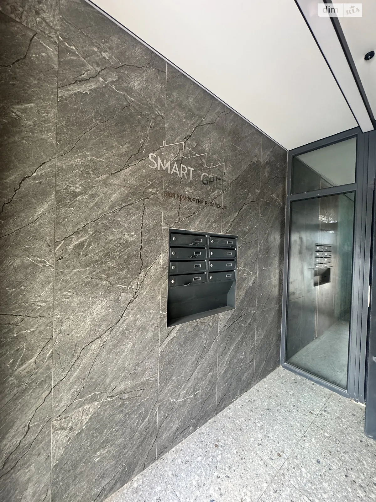 ул. 3-я Отрадная Отрадный Хмельницкий ЖК Smart & Green - фото 2