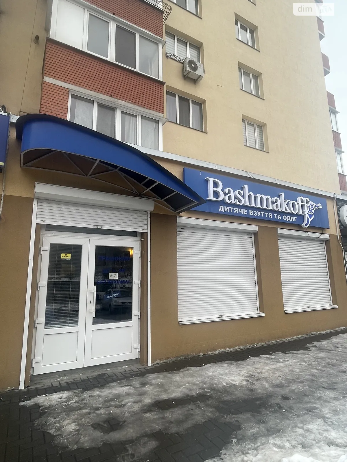 Здається в оренду приміщення вільного призначення 74 кв. м в 11-поверховій будівлі, цена: 15000 грн - фото 1