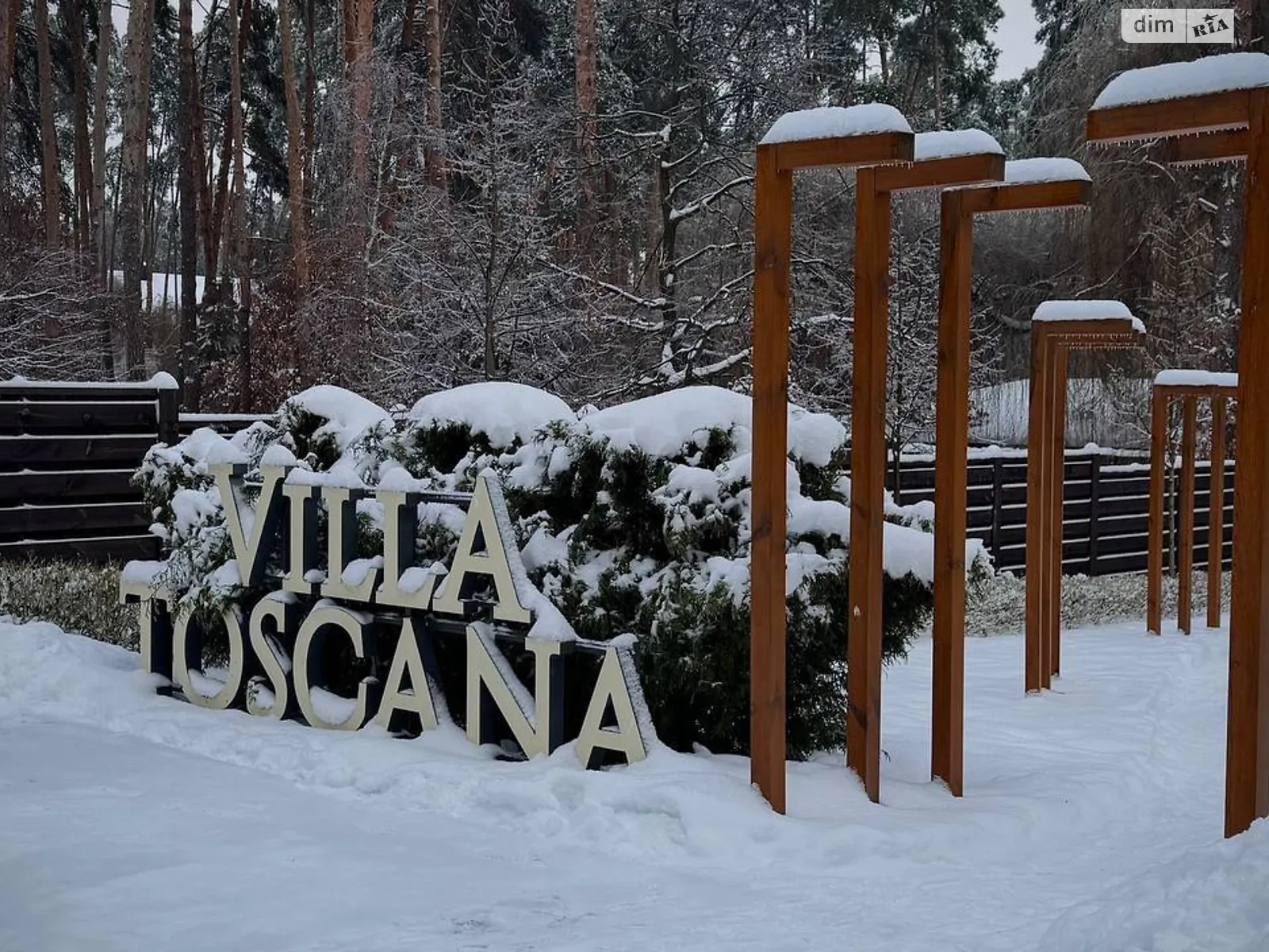 Продается дом на 2 этажа 197 кв. м с террасой, цена: 365000 $ - фото 1