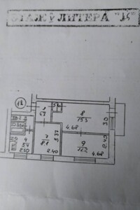 Куплю квартиру Запорожской области