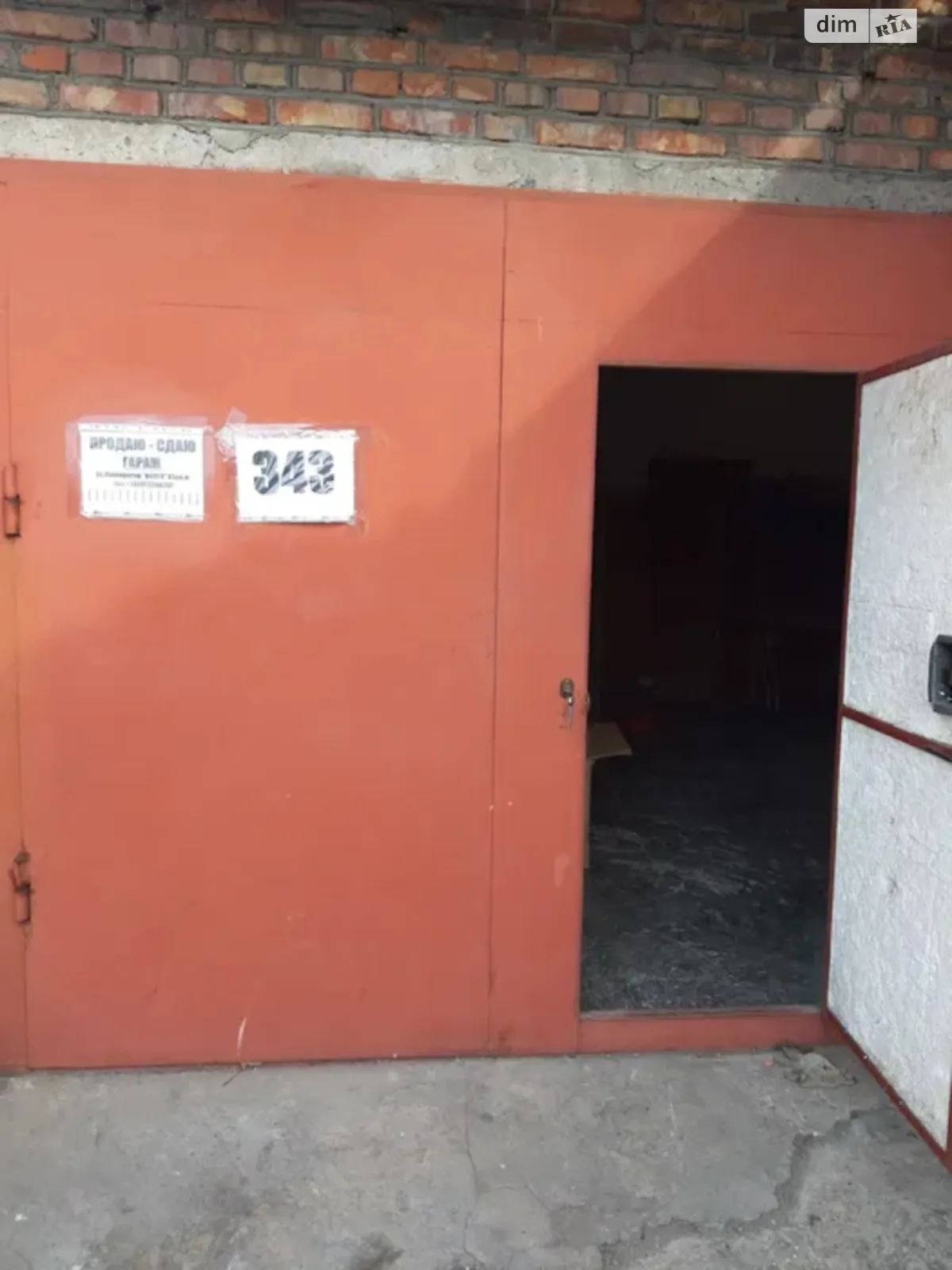 Продается место в гаражном кооперативе под легковое авто на 63 кв. м, цена: 25000 $ - фото 1