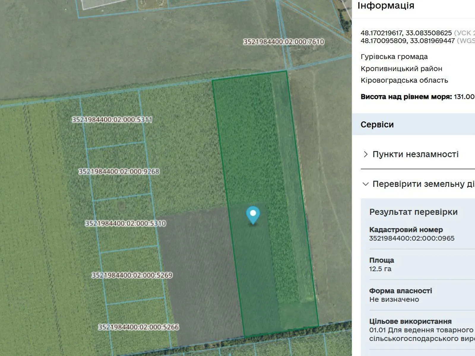 Сдается в аренду земельный участок 12.5 соток в  области, цена: 48674 грн - фото 1