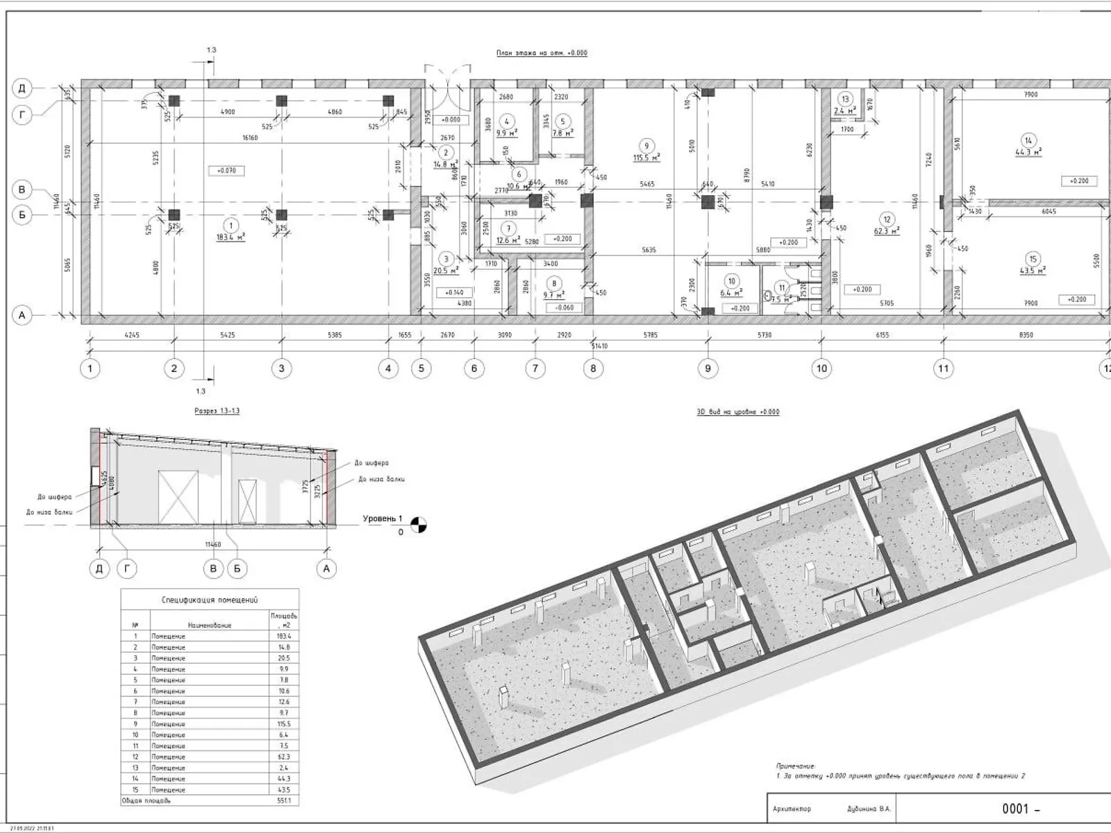 5-я ул. Пересыпская, 10А Пересыпский Одесса, цена: 210000 $ - фото 1