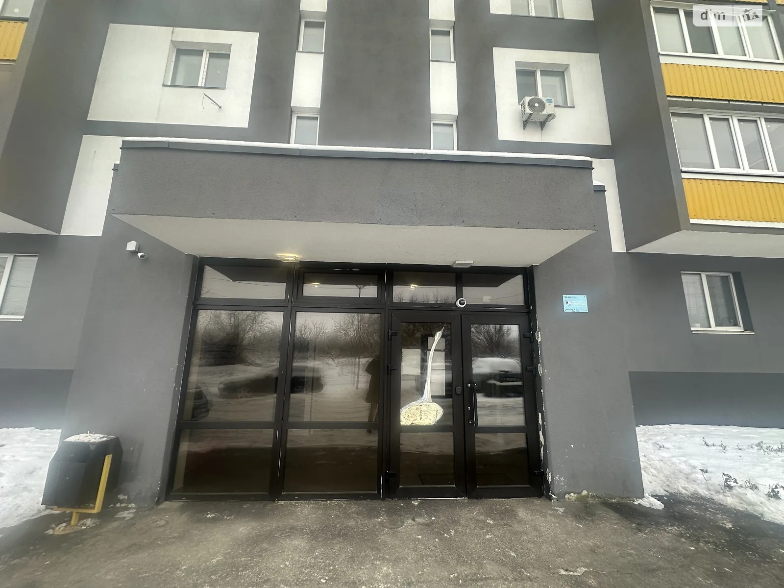 Продается 1-комнатная квартира 28.3 кв. м в Вышгороде, ул. Шолуденко, 20 корпус 1 - фото 1