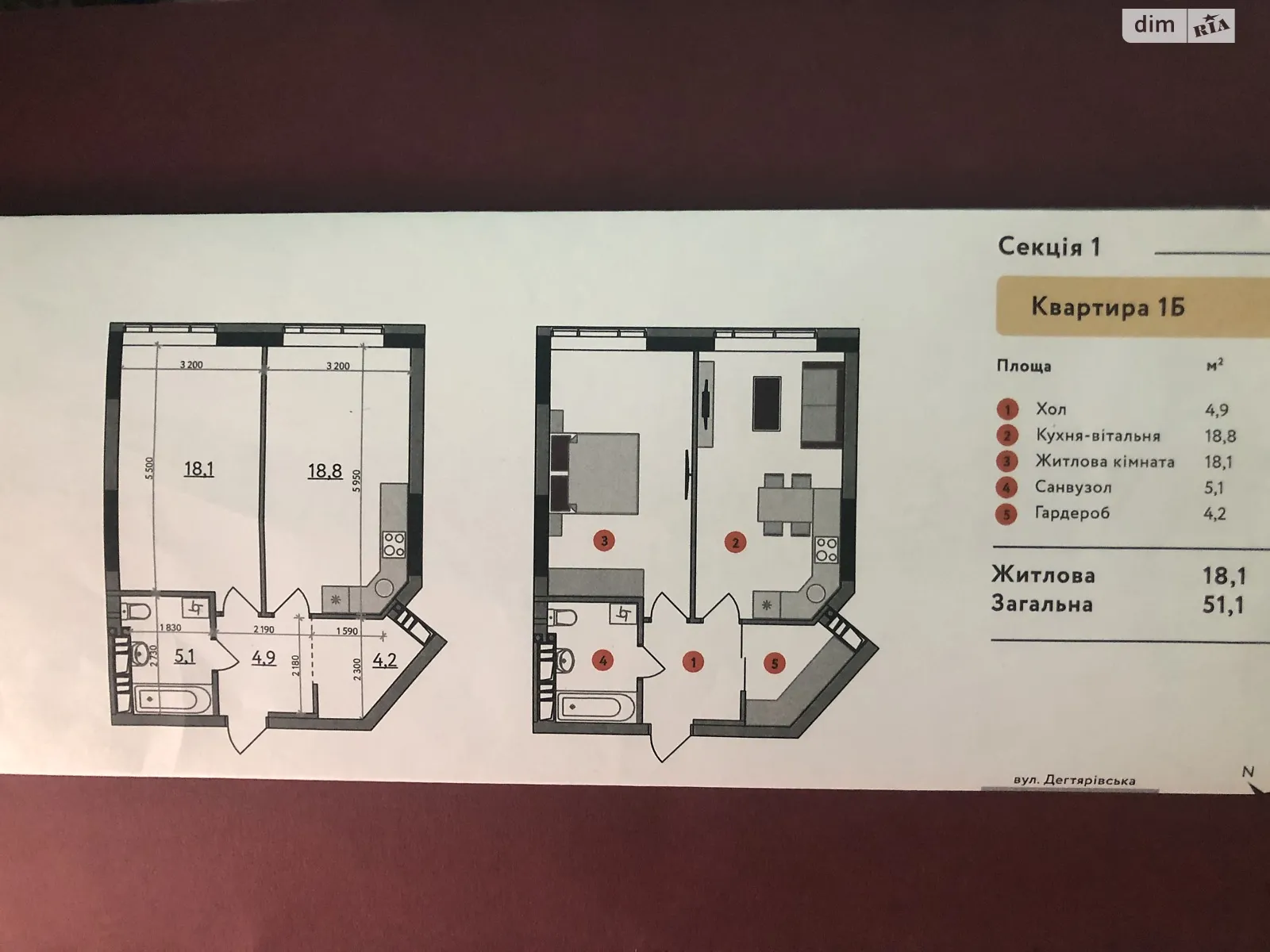 Продается 1-комнатная квартира 51.1 кв. м в Киеве, ул. Дегтяревская - фото 1