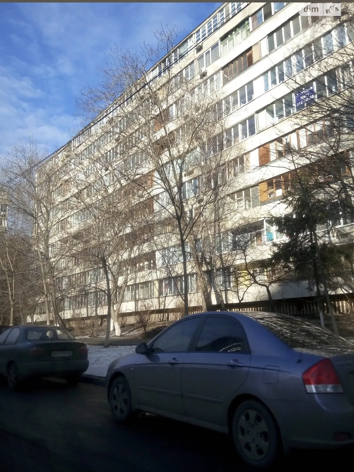 ул. Коновальца Евгения, 37 Черепанова гора Киев Печерская - фото 1