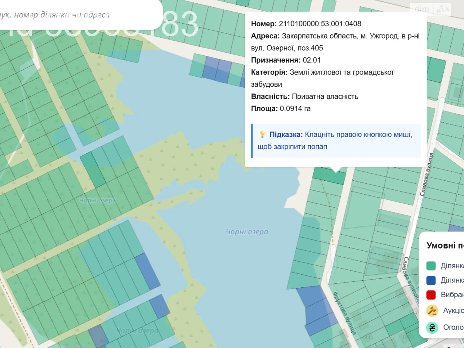 Продается земельный участок 9.15 соток в Закарпатской области, цена: 32000 $ - фото 1