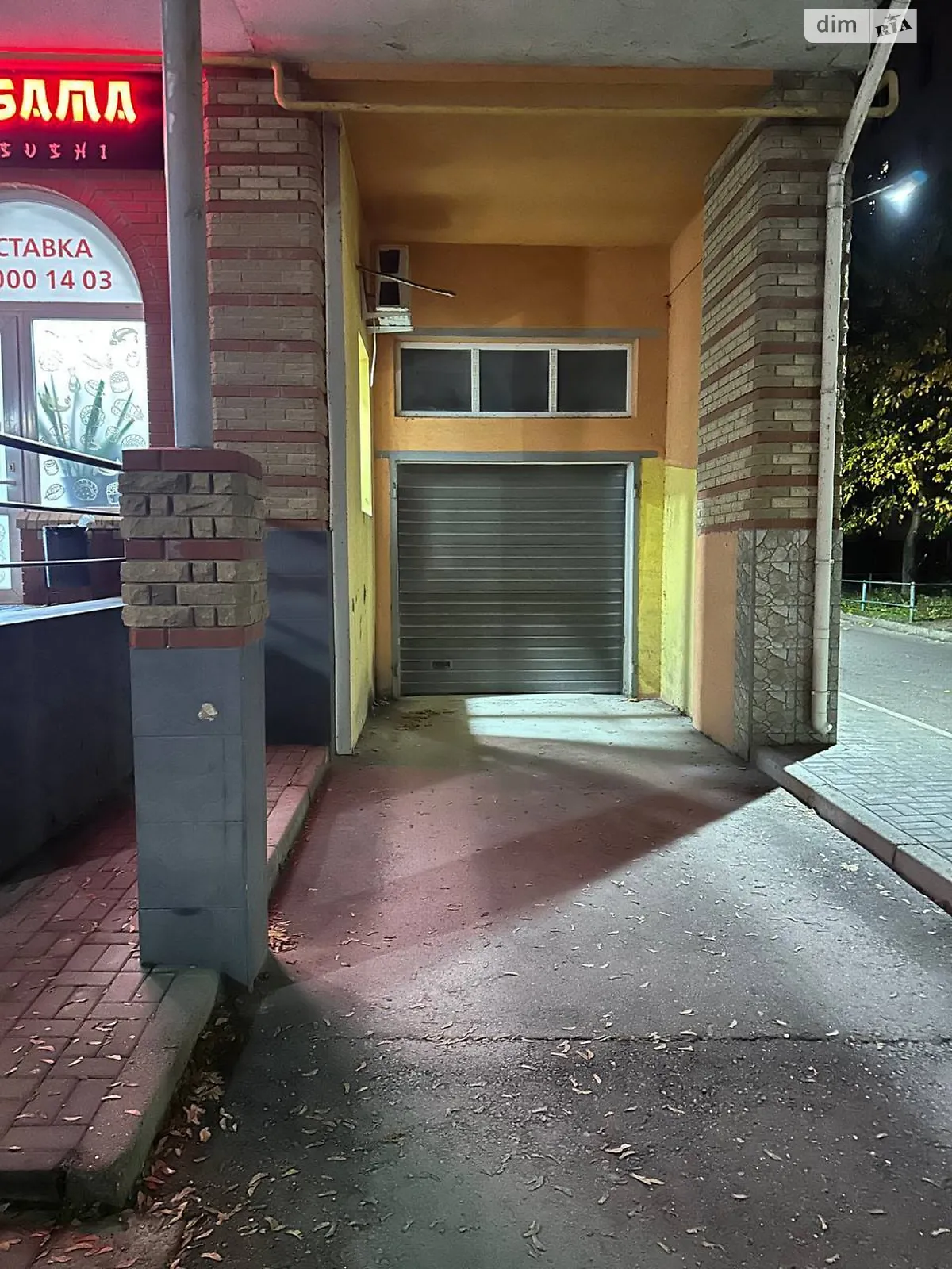 ул. Святотроицкая, 94 Сосновский Черкассы, цена: 3500 грн - фото 1