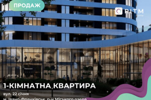 Продажа квартиры, Ивано-Франковск, 22 января улица