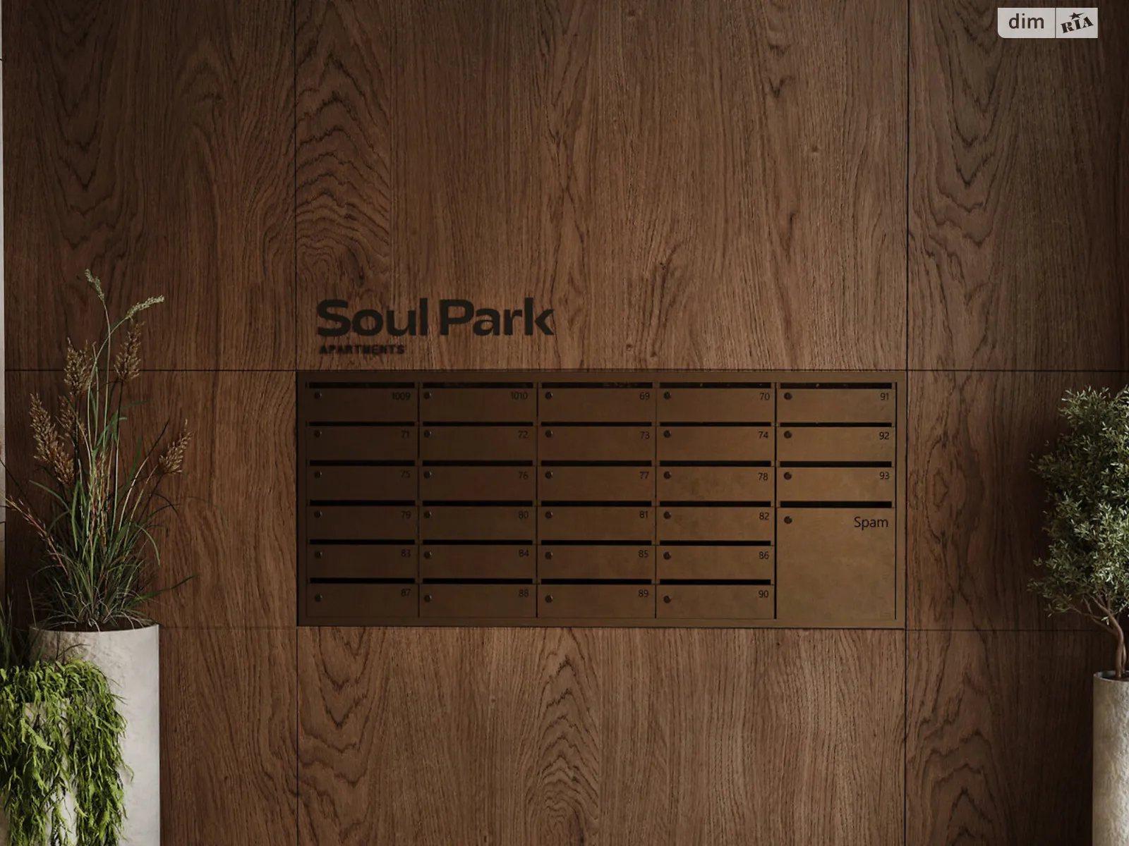 Продается 1-комнатная квартира 46.67 кв. м в Львове, ул. Орлика, 52 - фото 1