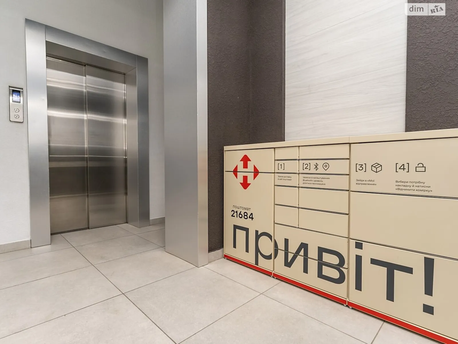 ул. Василия Спрейса, 1 Хаджибейский Одесса ЖК Artville - фото 1