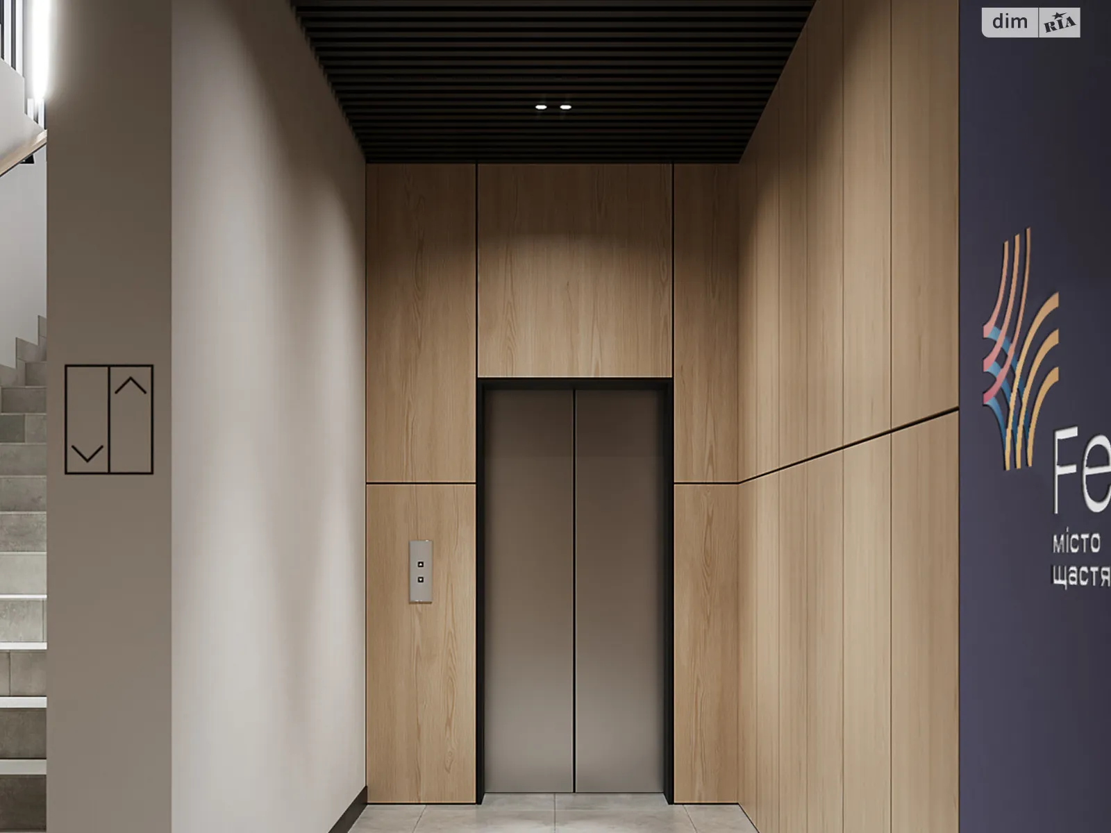 ул. Миклеша Карла, 33 Боднаровка Львов ЖК Felicity, цена: 204215 $ - фото 1