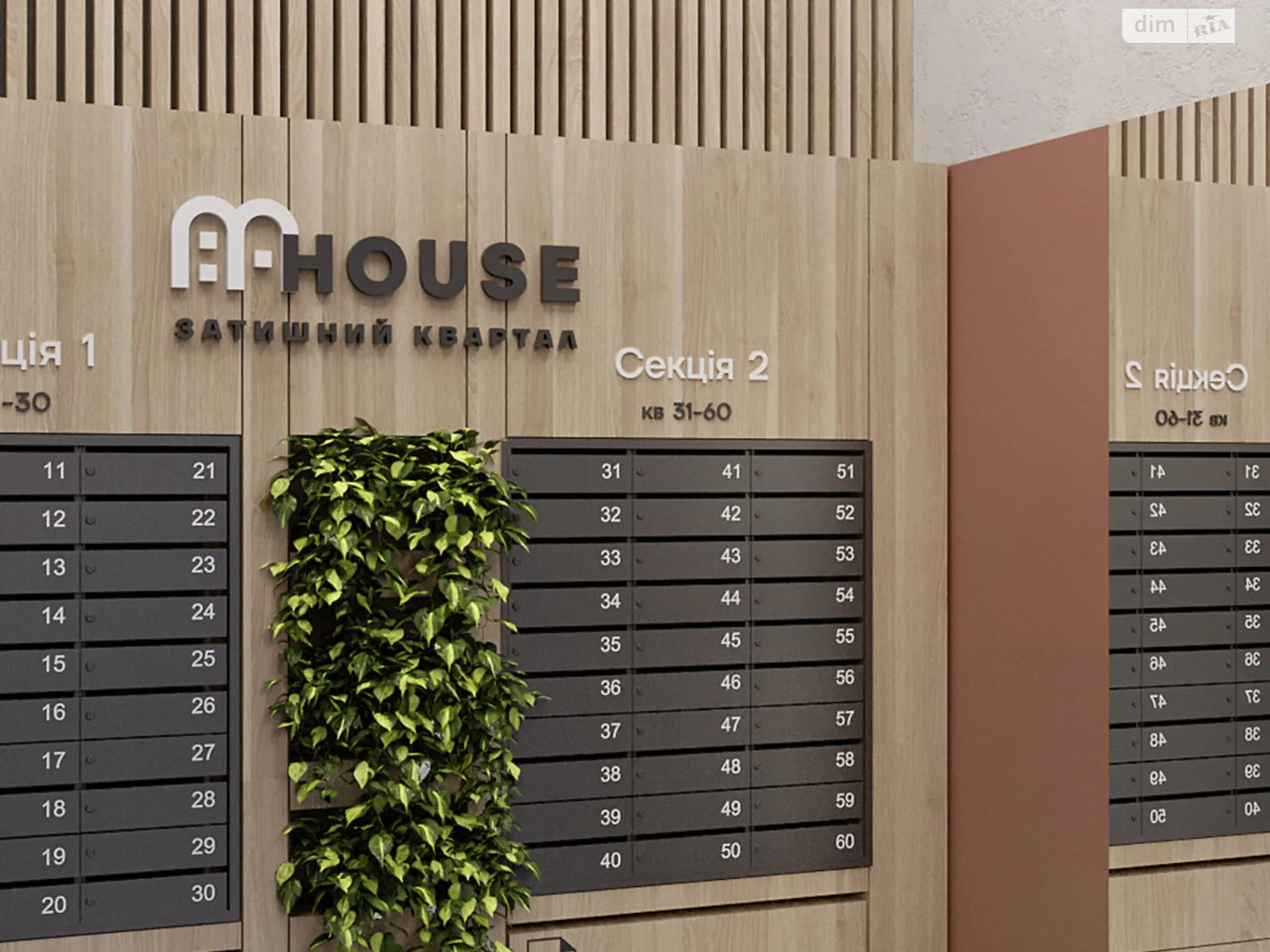 Продается 1-комнатная квартира 46.81 кв. м в Львове, ул. Миколайчука, 17 - фото 1