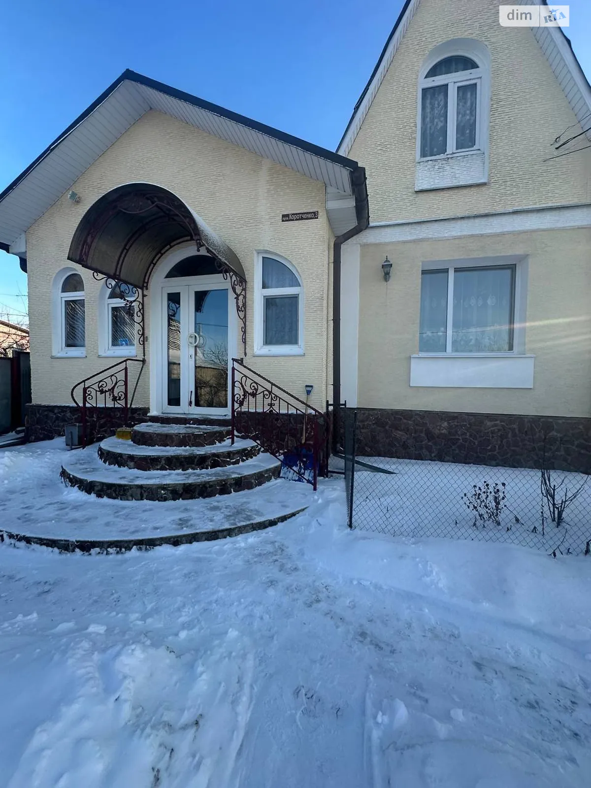 Продается одноэтажный дом 151.6 кв. м с гаражом, цена: 160000 $ - фото 1