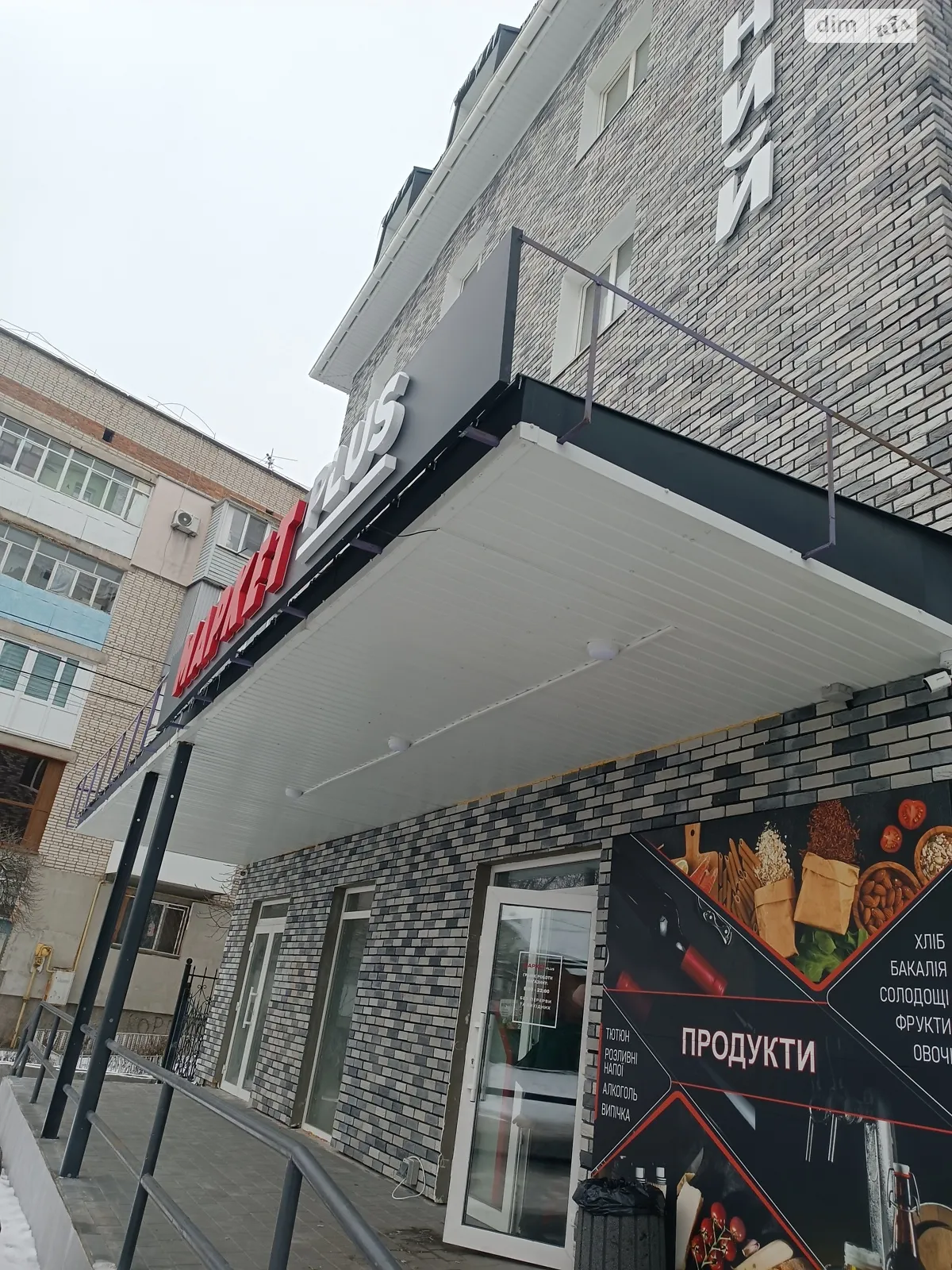 Сдается в аренду помещения свободного назначения 56 кв. м в 5-этажном здании, цена: 19600 грн - фото 1