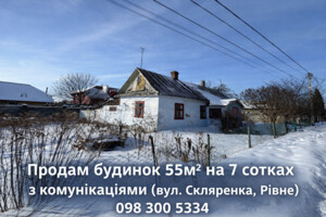 Продаж будинку, Рівне, Скляренка Семена вулиця