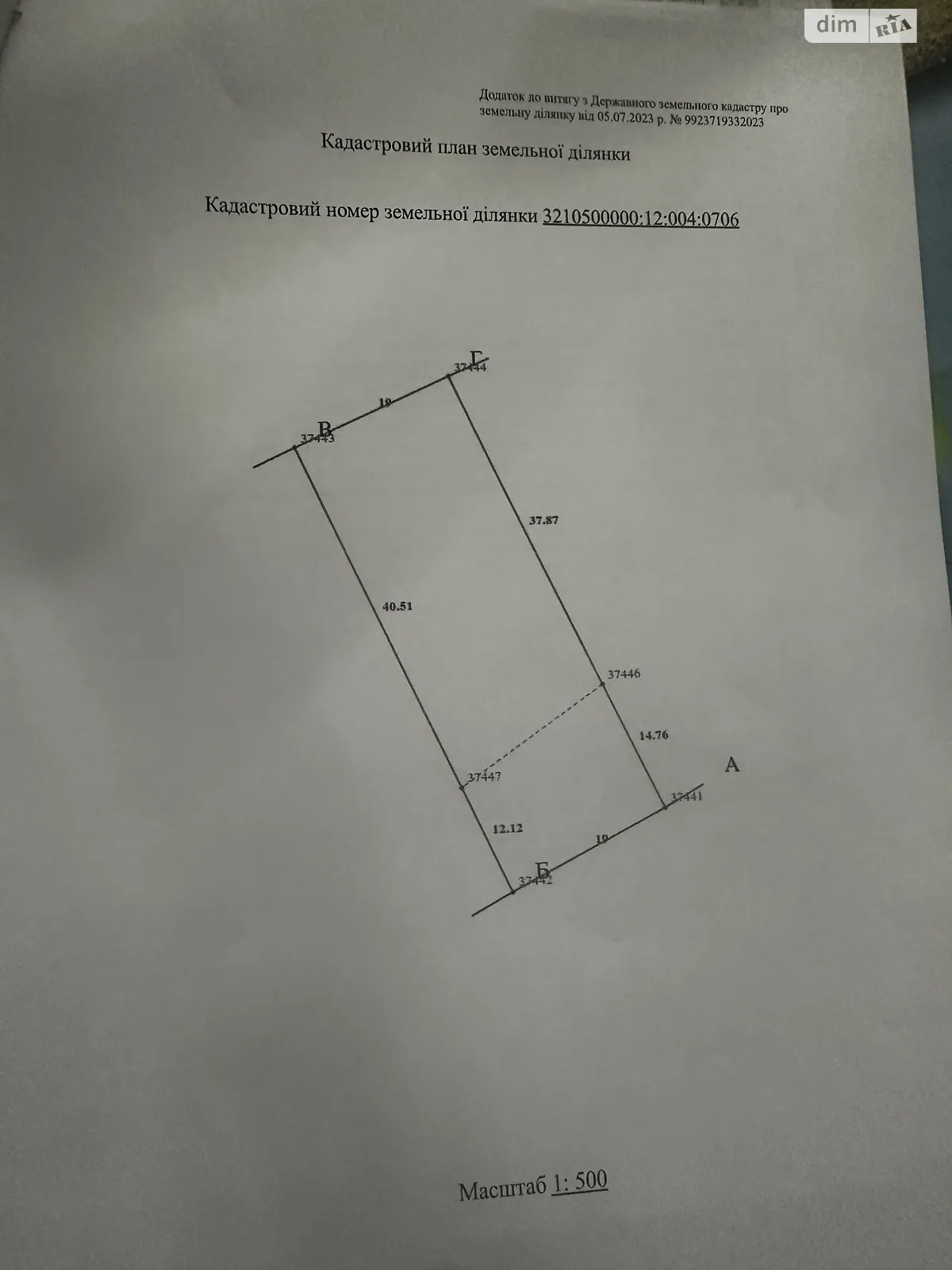 Продается земельный участок 10 соток в Киевской области, цена: 15000 $ - фото 1