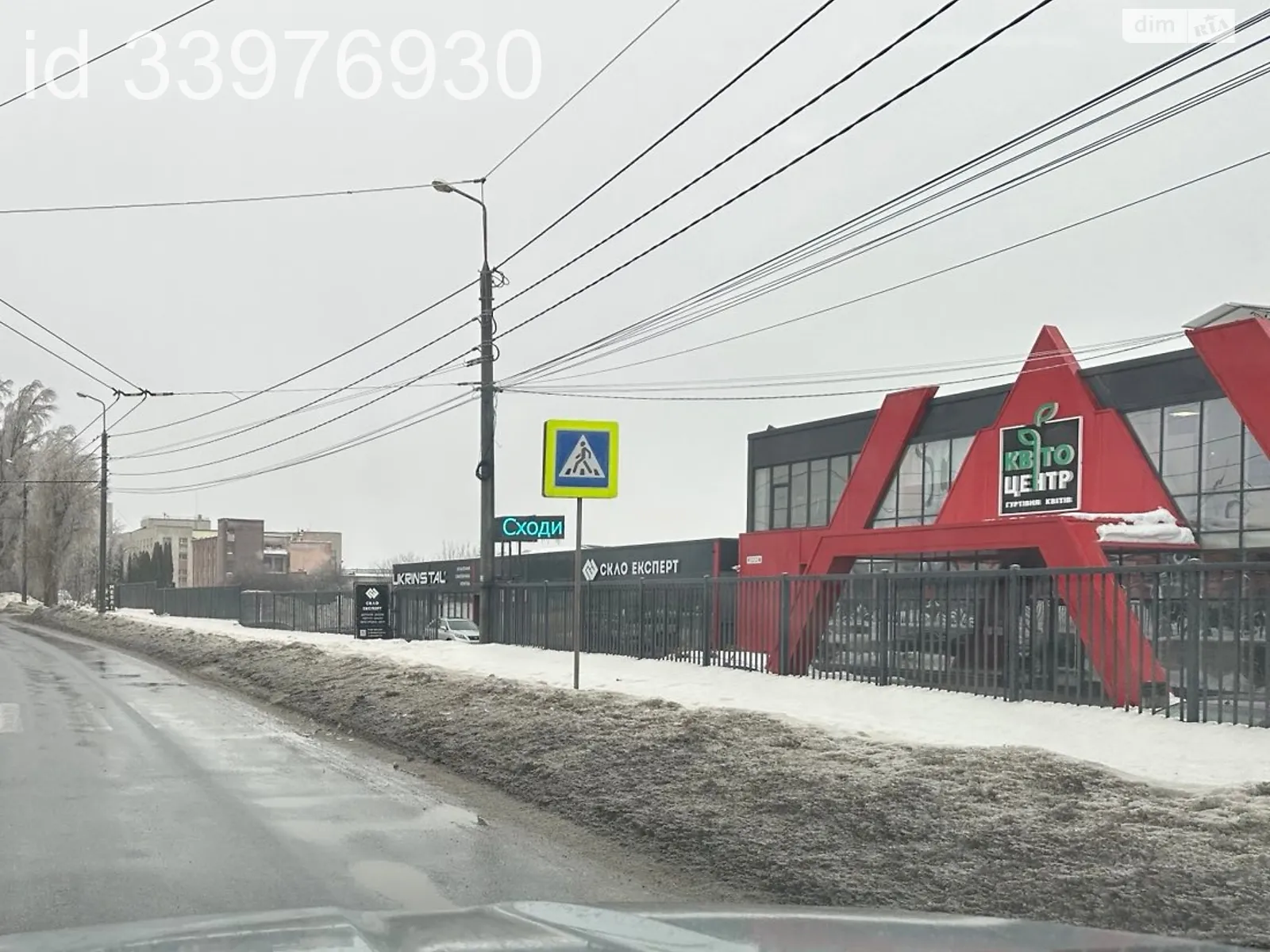 Сдается в аренду земельный участок 50 соток в Тернопольской области, цена: 20000 грн - фото 1