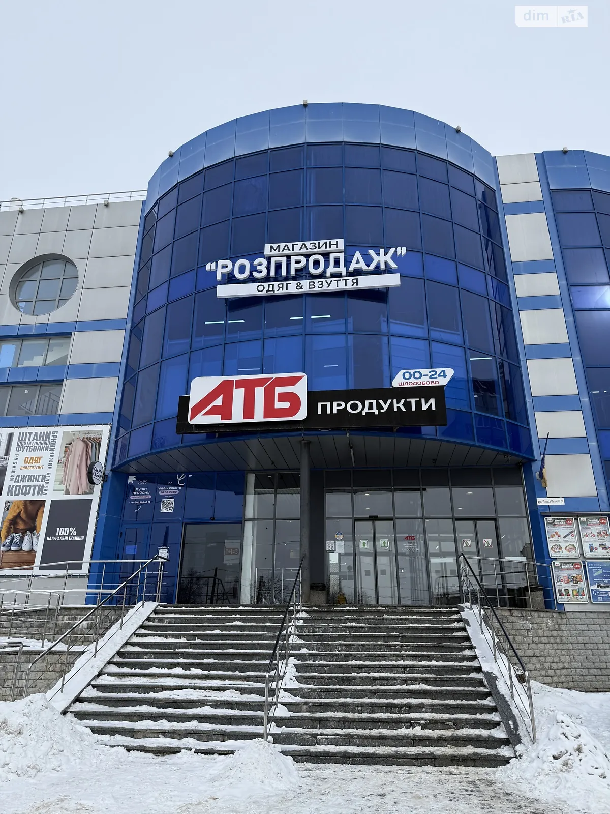 Сдается в аренду офис 55 кв. м в бизнес-центре, цена: 16500 грн - фото 1