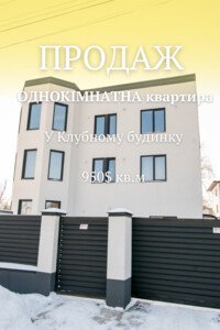 Продажа квартиры, Ровно, р‑н. Басов Угол, Несвицкой Марии улица, дом 7