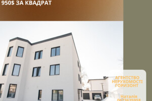 Продажа квартиры, Ровно, р‑н. Басов Угол, Несвицкой Марии улица, дом 7