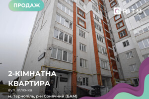 Продаж квартири, Тернопіль, р‑н. Бам, Іллєнка вулиця, буд. 3А