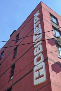 Продажа коммерческого помещения, Киевская, Ирпень, р‑н. Ирпень, Выговского (Суворова) улица