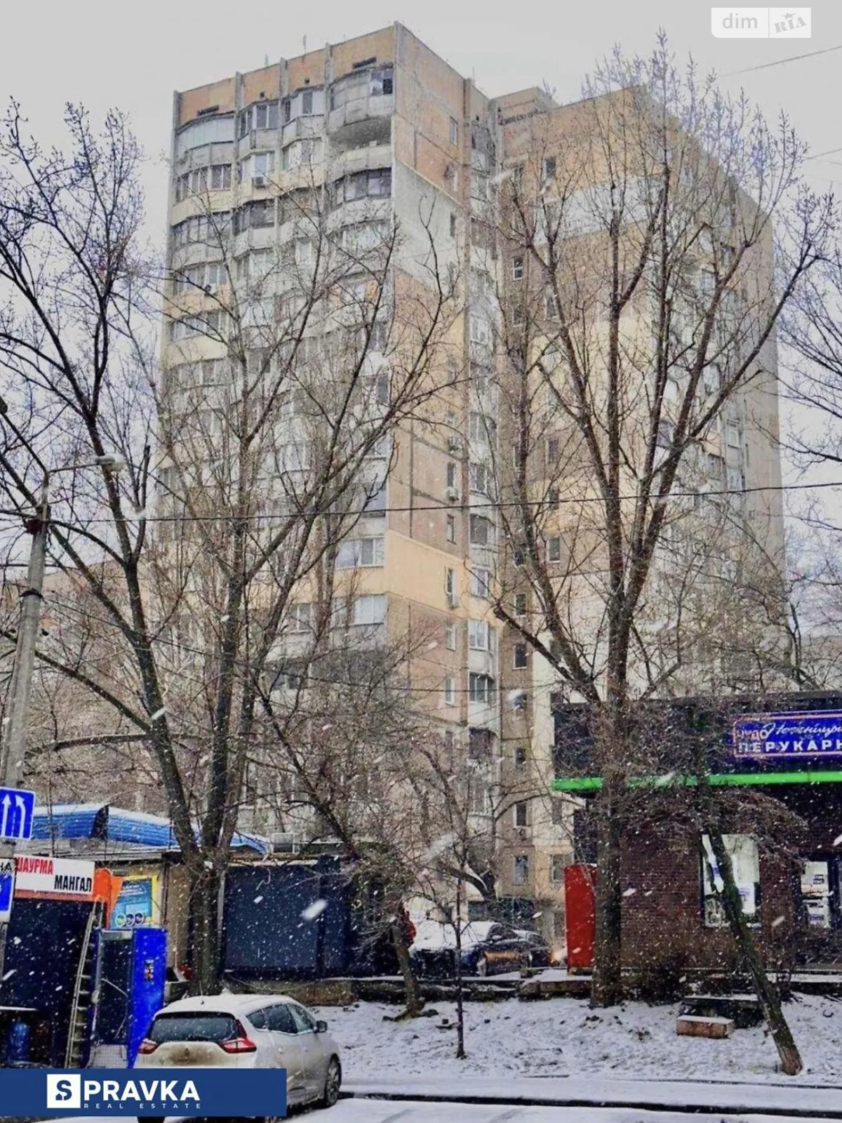 Продается 4-комнатная квартира 84.6 кв. м в Одессе, ул. Балковская - фото 1