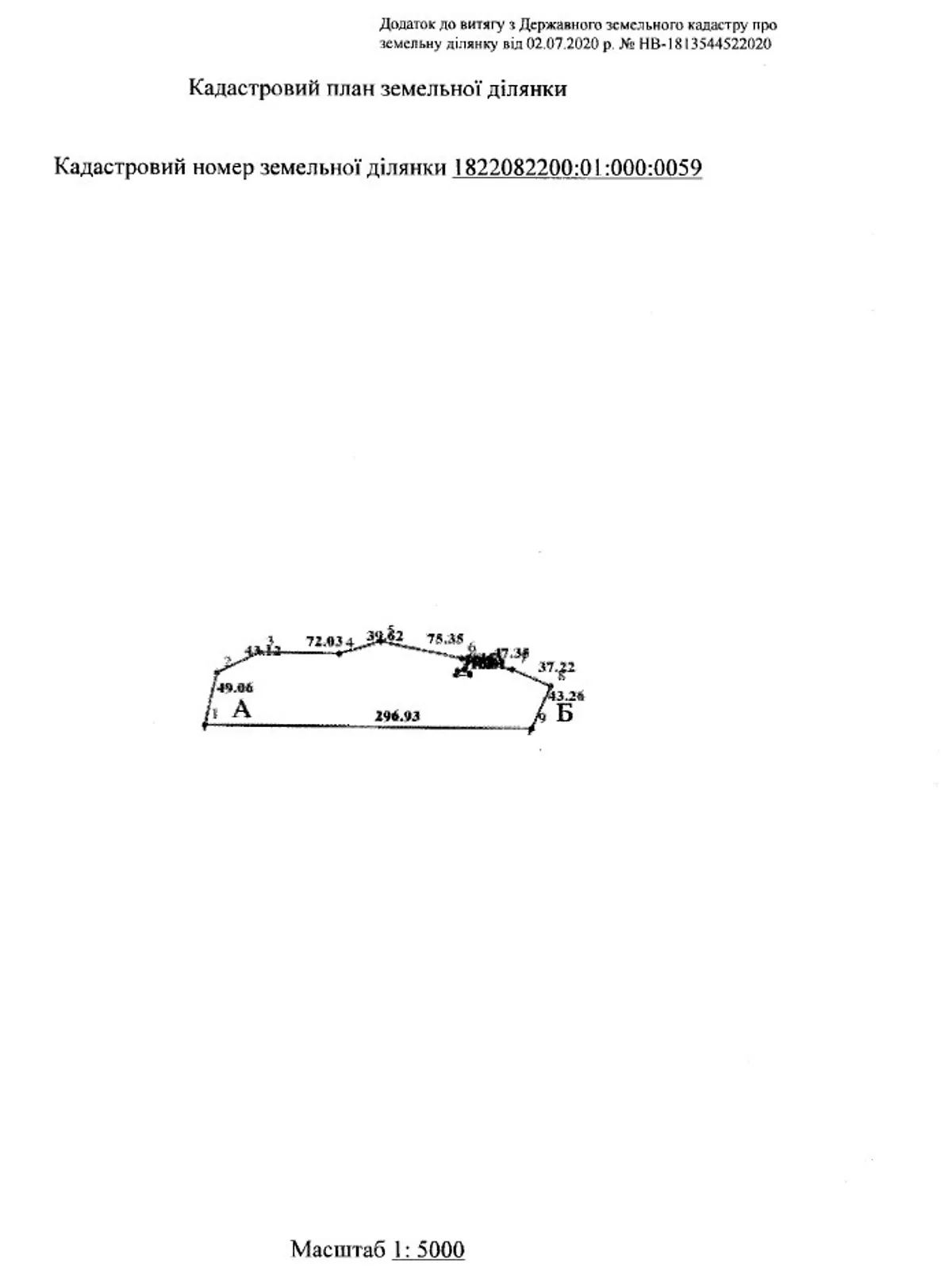 ул. Михайловская Деныши, цена: 10000 $ - фото 1