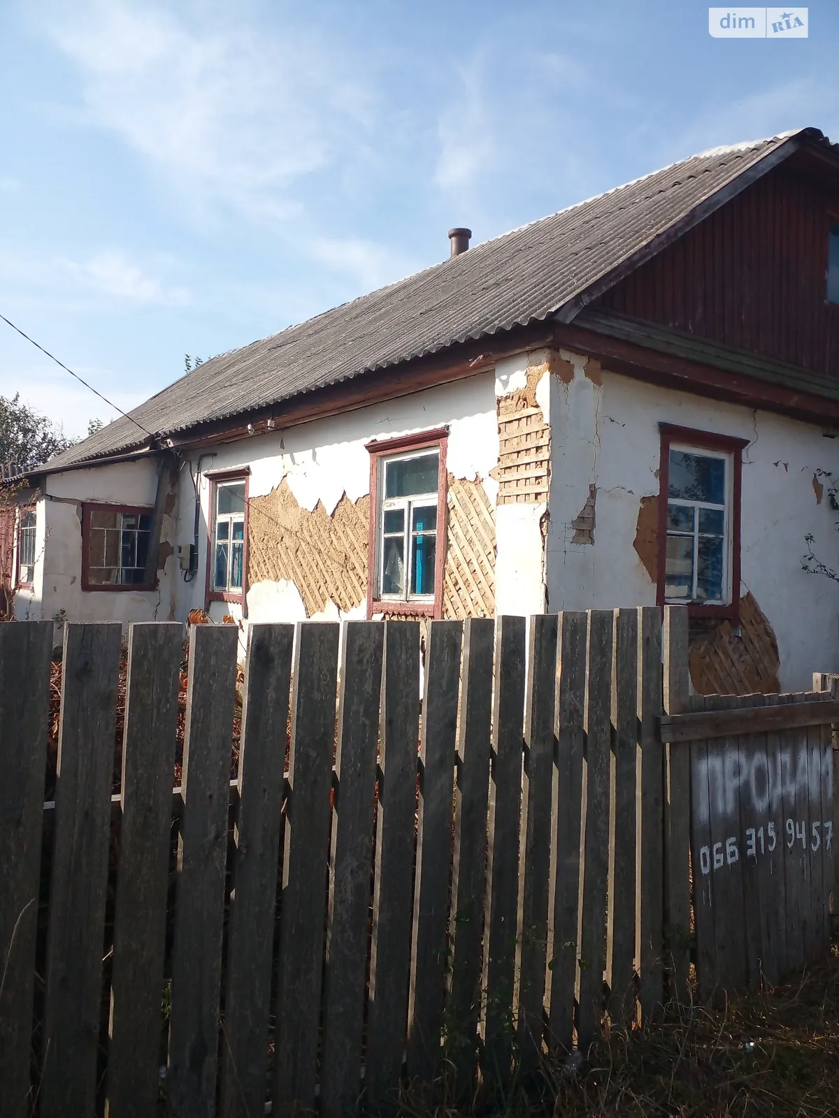 Продается часть дома 49 кв. м с участком, ул. Городищанская - фото 1