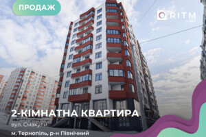 Продаж квартири, Тернопіль, р‑н. Північний, Смакули вулиця