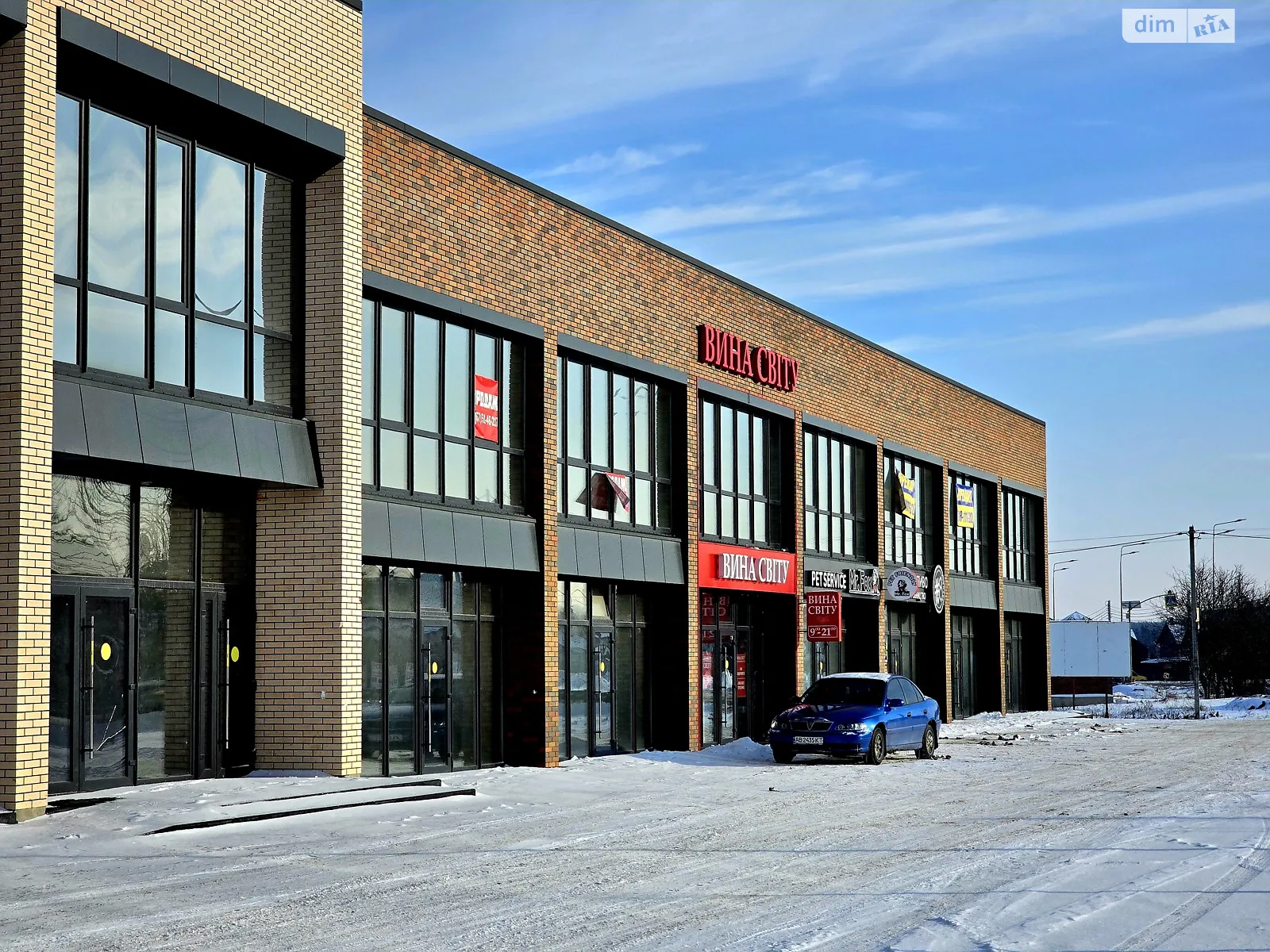 ул. Новакивского Алексея, 43 Пирогово Винница, цена: 200000 $ - фото 1