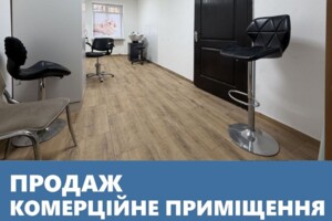 Продажа офисного помещения, Запорожье, р‑н. Вознесеновский (Орджоникидзевский), Победы улица, дом 63
