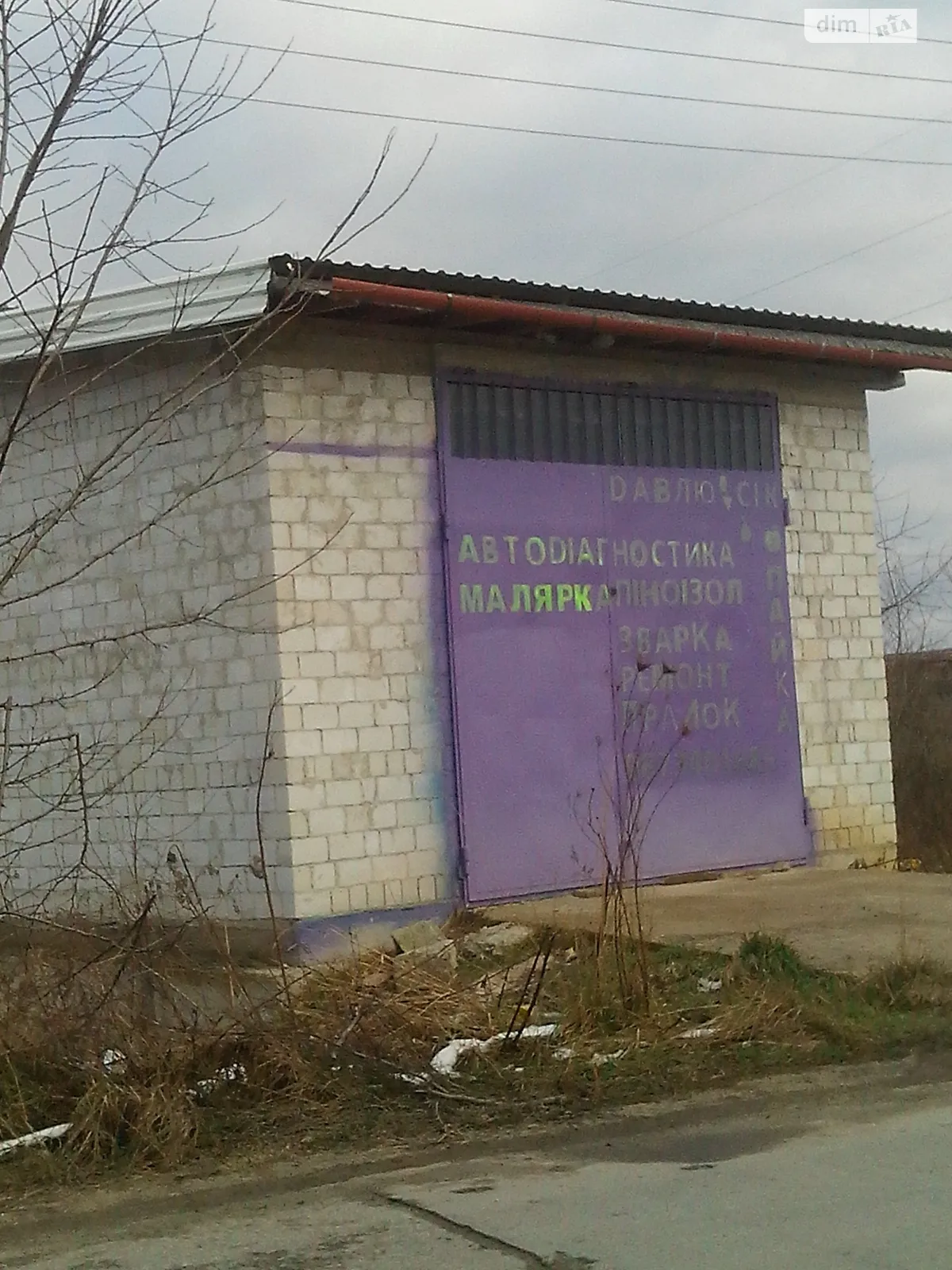 ул. Василия Сидора Стрый, цена: 35000 € - фото 1