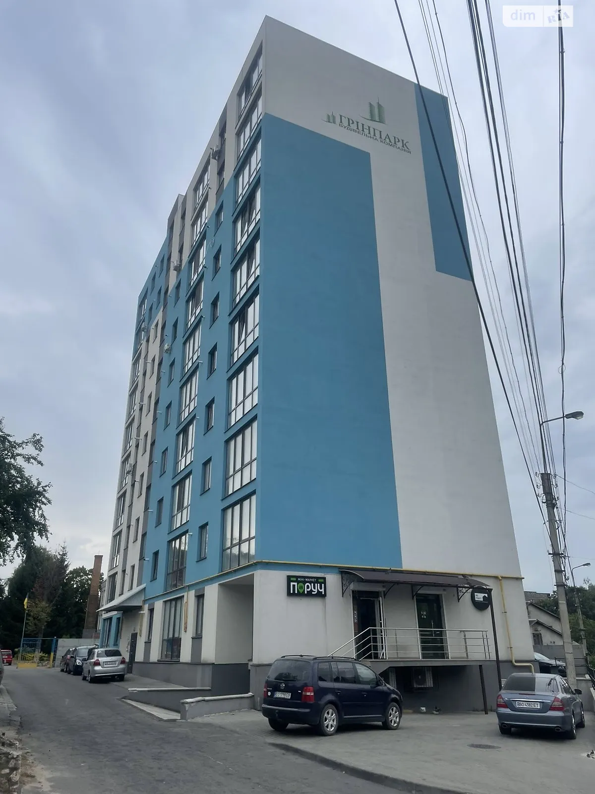 ул. Замонастырская, 24 Тернополь ЖК Аквамарин, цена: 40 $ - фото 1