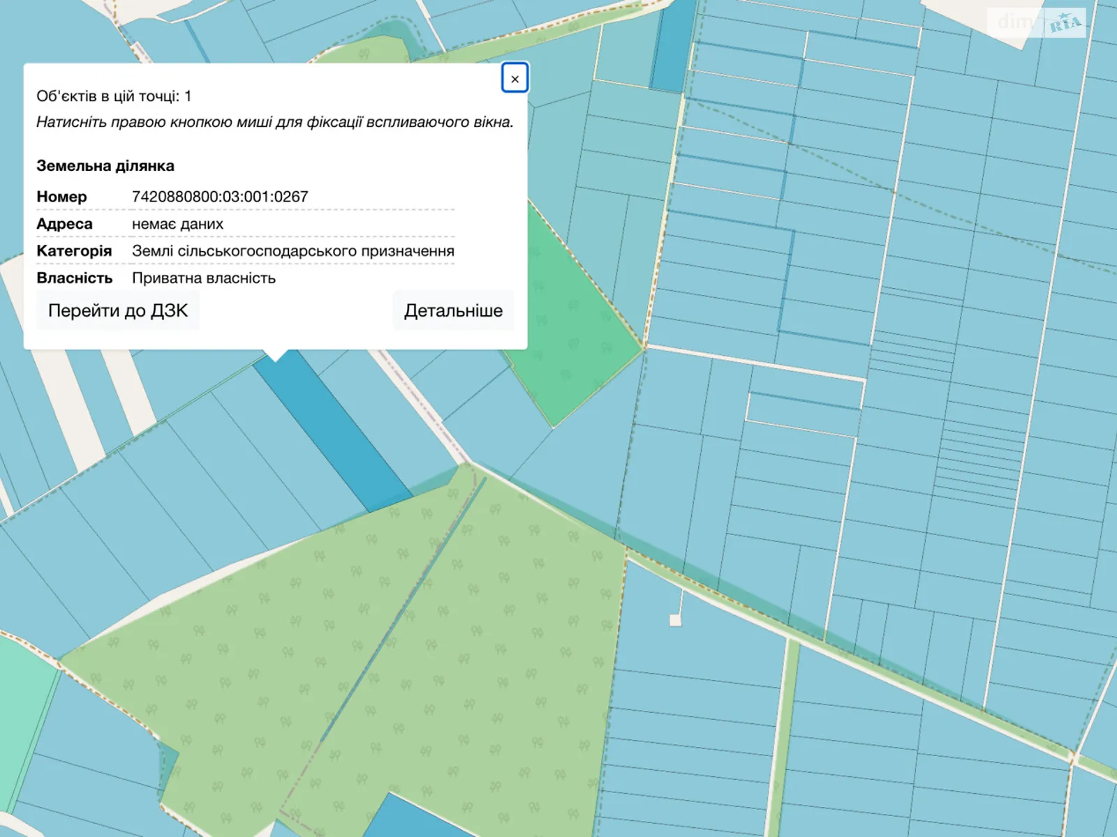 Великая Загоровка, цена: 525000 грн - фото 1