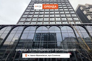 Долгосрочная аренда коммерческого помещения, Ивано-Франковск, Солнечная улица