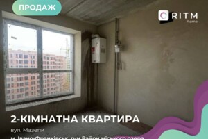 Продажа квартиры, Ивано-Франковск, Гетьмана Ивана Мазепы улица
