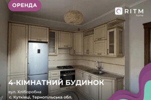 Сниму дом без посредников в Украине