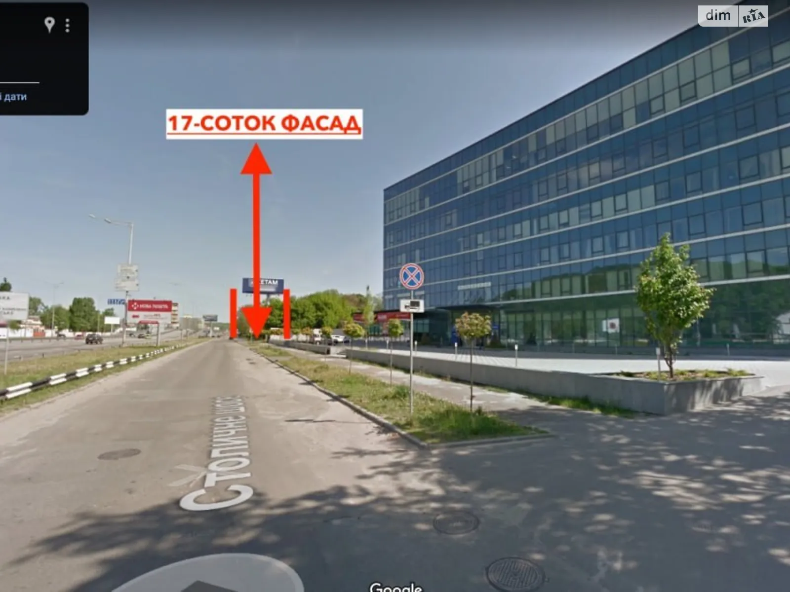 Продается земельный участок 17 соток в Киевской области, цена: 190000 $ - фото 1