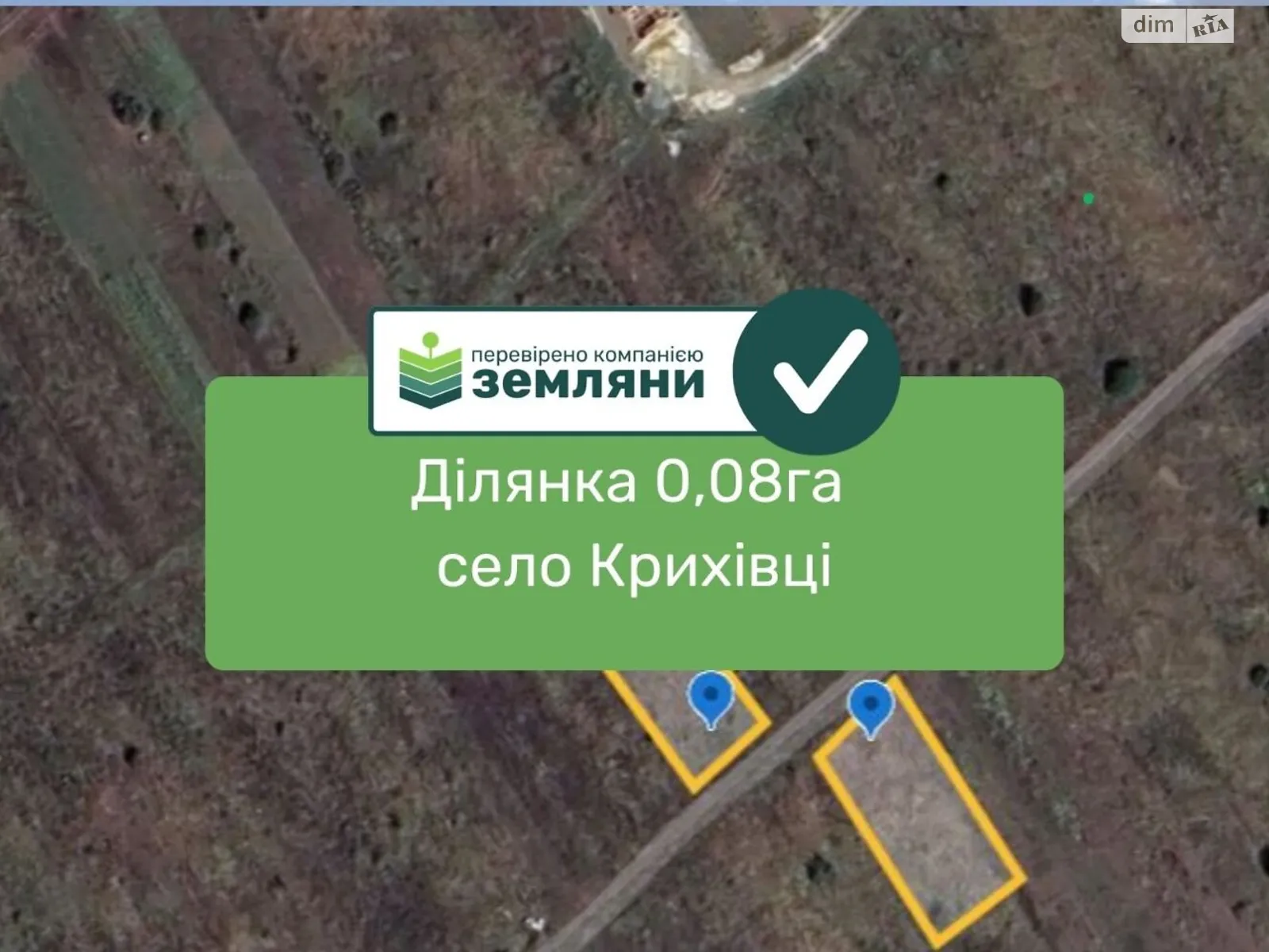 Продается земельный участок 8.69 соток в Ивано-Франковской области, цена: 42000 $ - фото 1