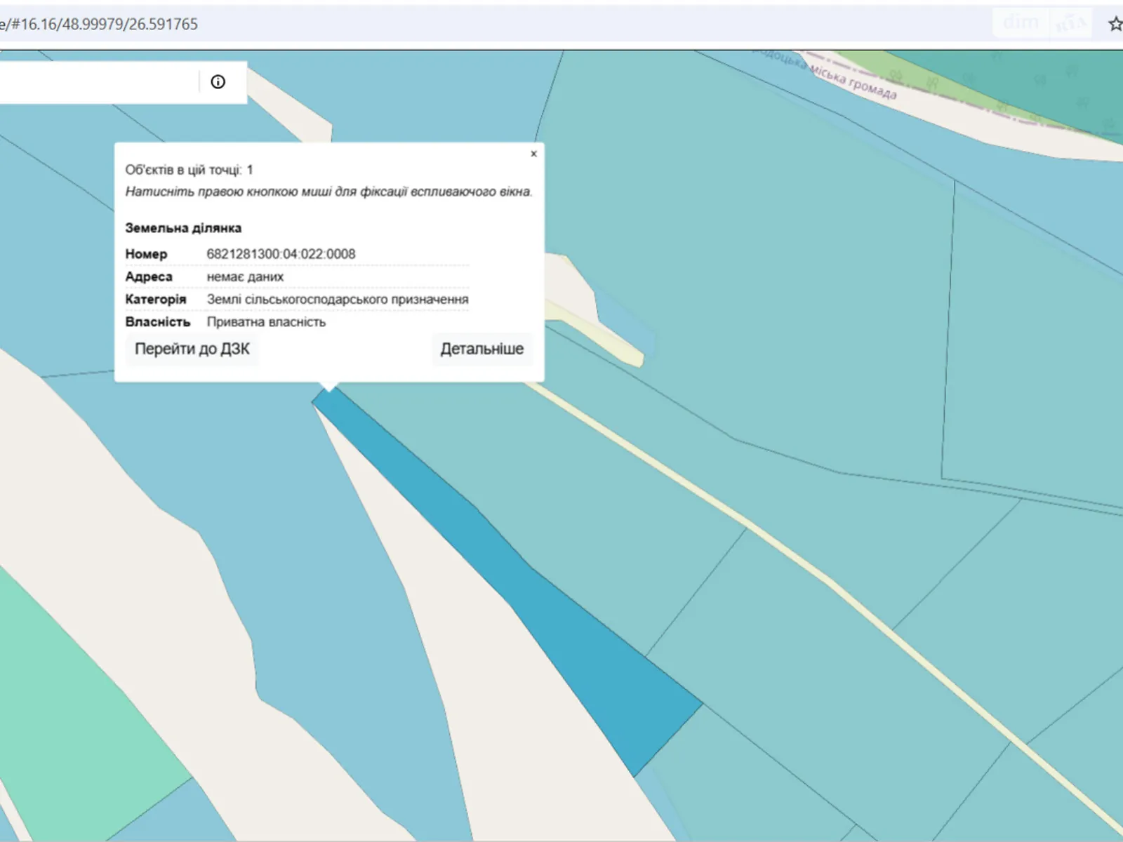 Продается земельный участок 1.0721 соток в Хмельницкой области, цена: 156900 грн - фото 1