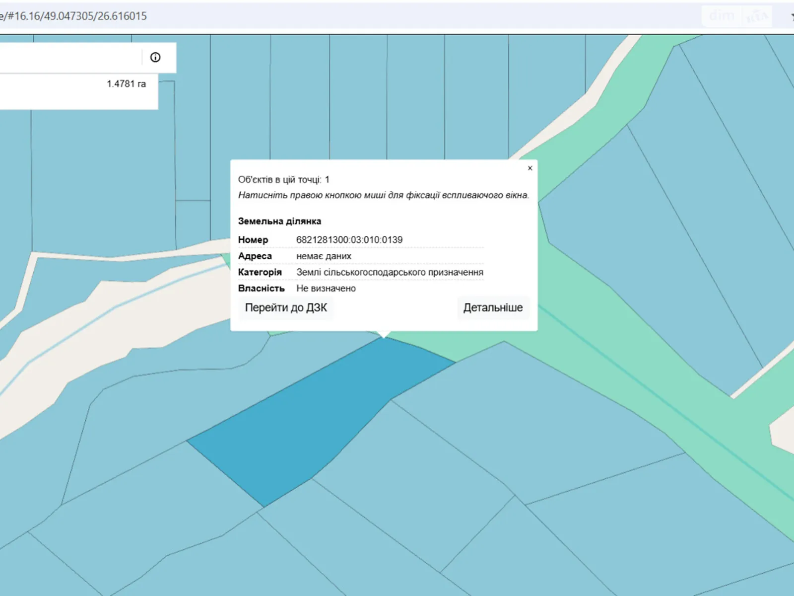 Продается земельный участок 1.4781 соток в Хмельницкой области, цена: 214320 грн - фото 1