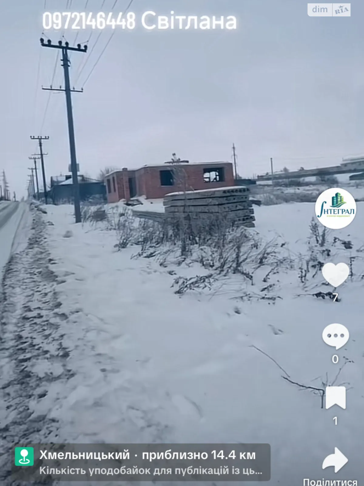 Продается земельный участок 10 соток в Хмельницкой области, цена: 60000 € - фото 1