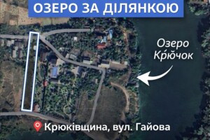 Продаж ділянки під житлову забудову, Київська, Крюківщина, Гайова (Комсомольська) вулиця