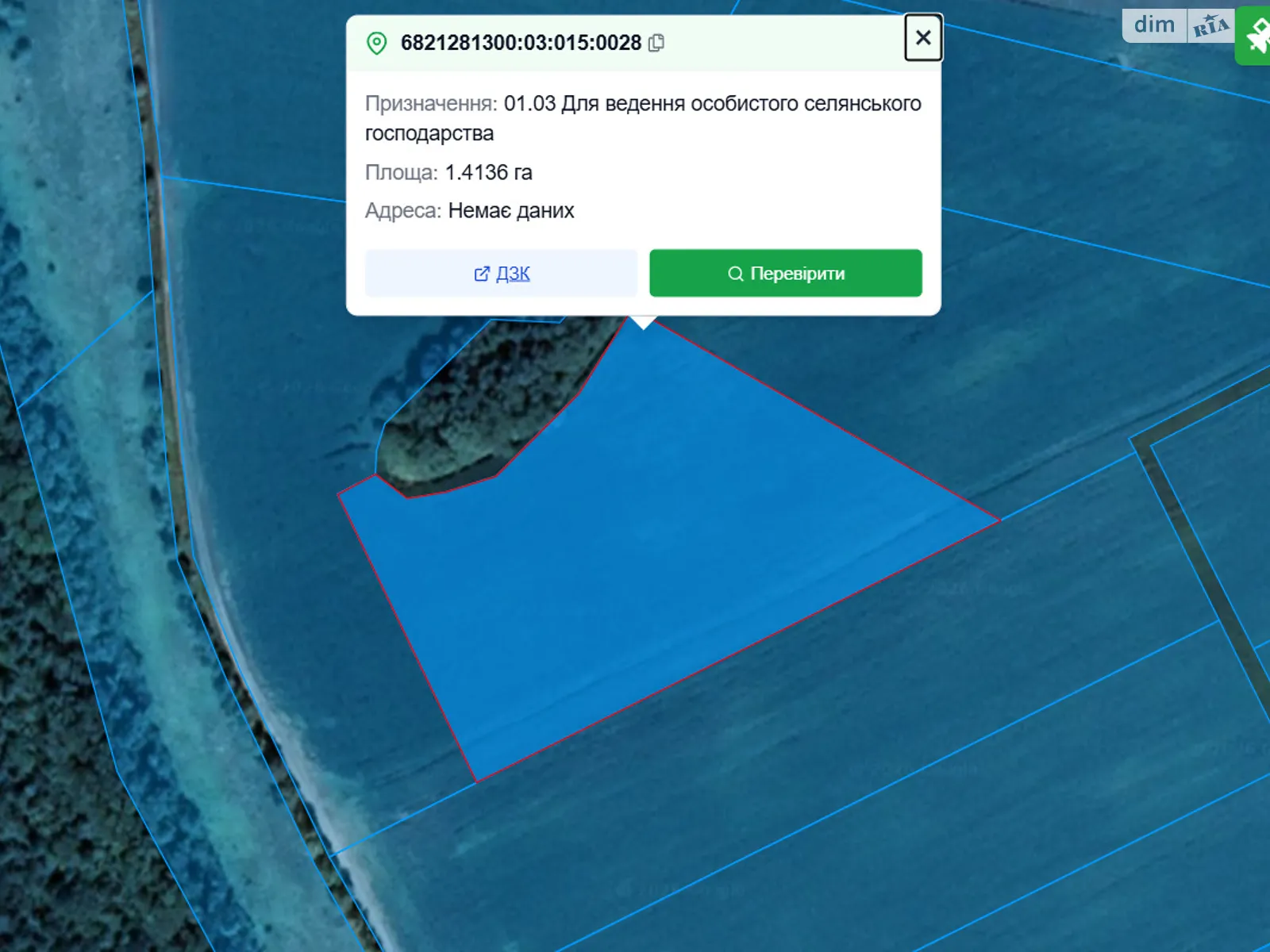 Продается земельный участок 1.4136 соток в Хмельницкой области, цена: 207720 грн - фото 1