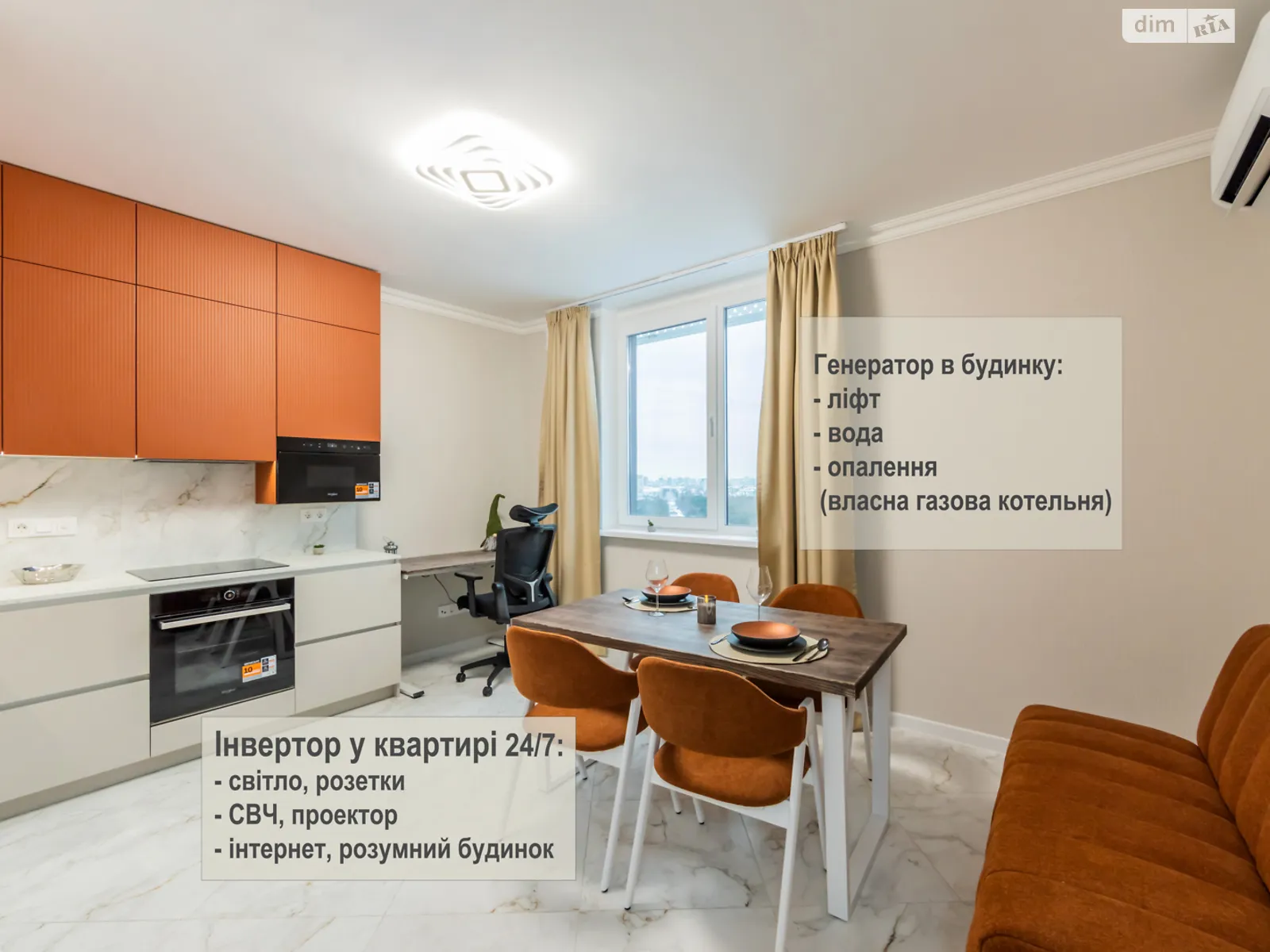 ул. Воскресенская, 2В Воскресенка Киев ЖК Парковые Озера 2 Дарница - фото 1